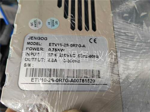 JENGOG金恭变频器 ETV10-2S-0R7G-A(议价)