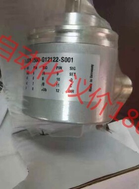 海因兰茨偏码器62-58SN-1500-G12122-S00