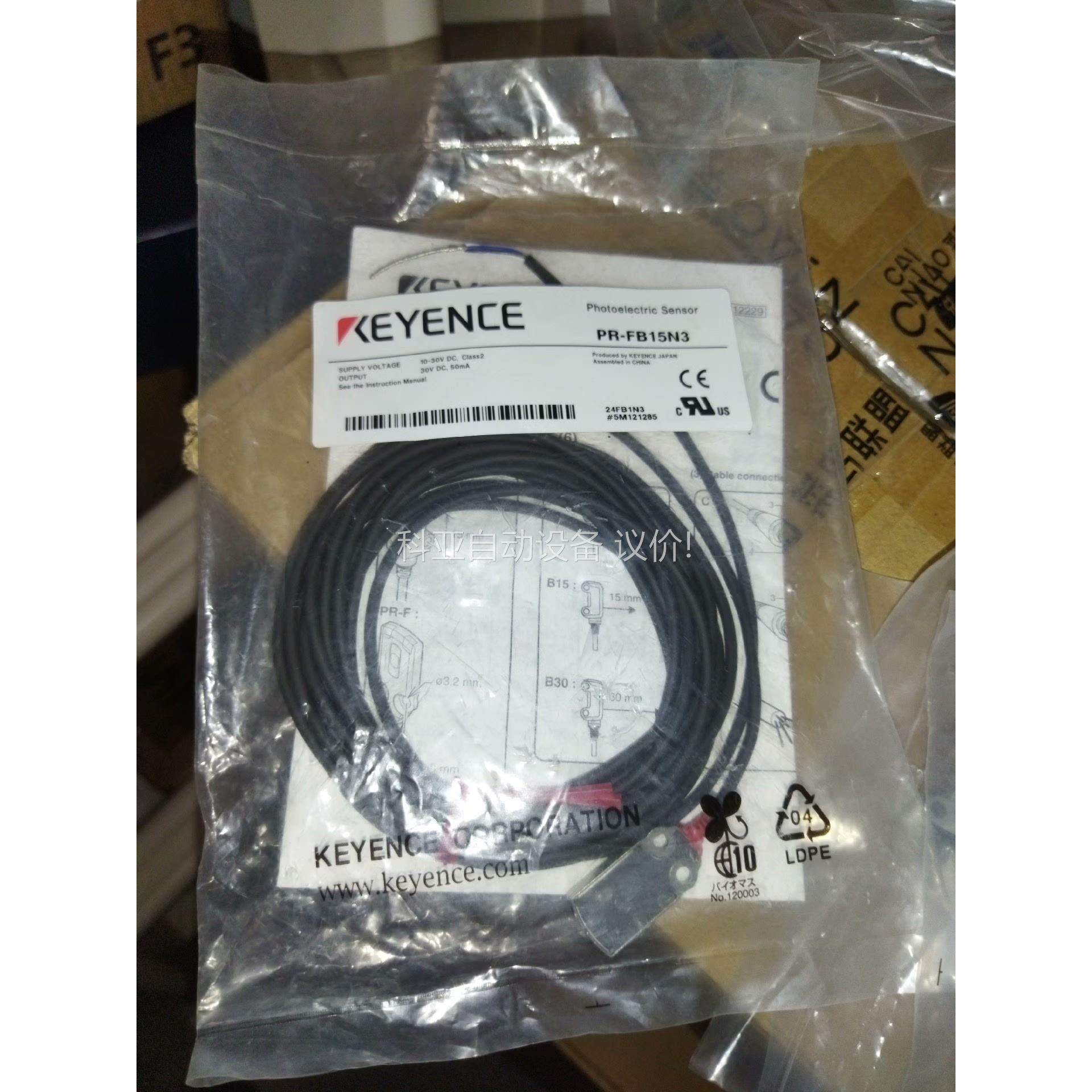 基恩士原装正品PR-FB15N3光电传感器（议价）