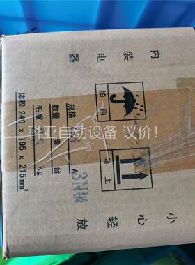 上海飞灵HH15QSA隔离开关熔断器组63A 3极，(议价)