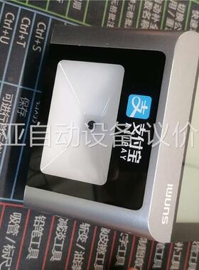 商米 码利奥FR010二维码收款终端，功能完好，有绑定需要自(议价)