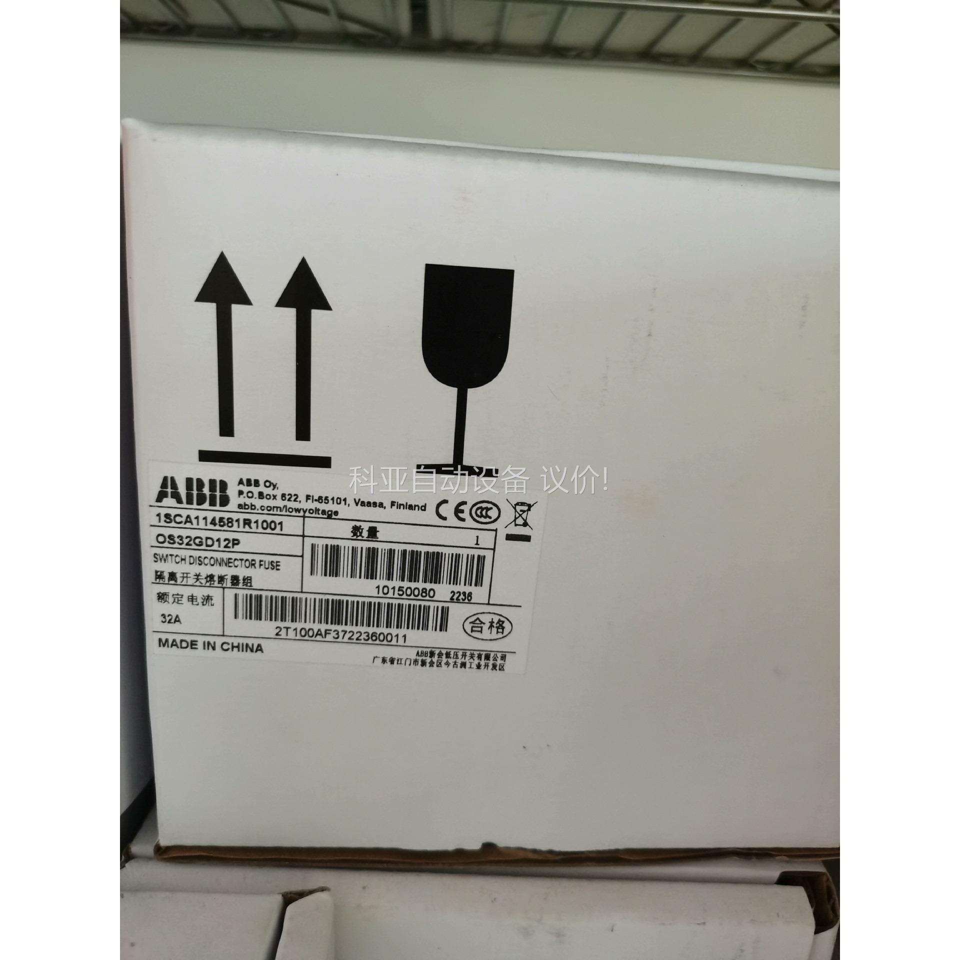 原装ABB隔离开关 OS32GD12P（议价）
