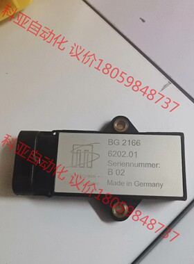 BG2166 震动模块，华锐风机专用，数量不多，需要来聊。