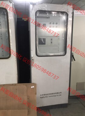 雪迪龙SCS-900C型烟气连续监测系统。分析仪：MODEL