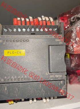 西门子EM223 EM221模块CPU226H 3套议价