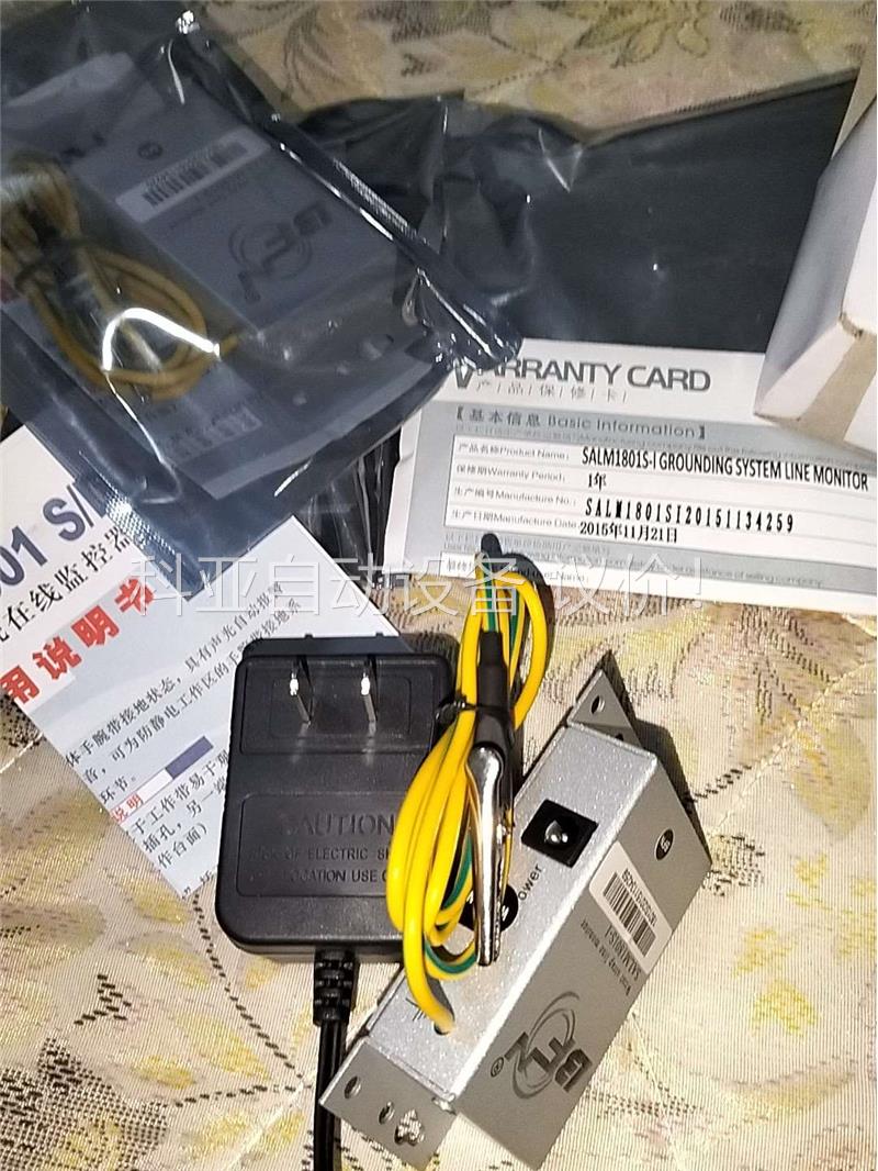 SALM-1801S-I单路手腕带在线监控器 BNF防静电手(议价)