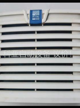 威机柜风扇SK3238.124 3238124(议价)