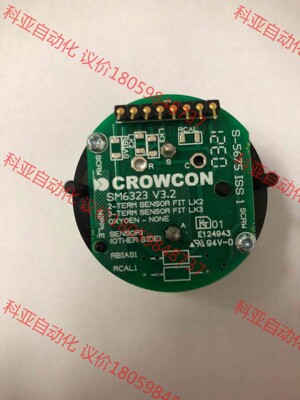 Crowcon SM6323，S011265/S，气体探测传