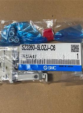 SMC电磁阀 型号：SZ3160-5LOZJ-C6 SZ(议价)