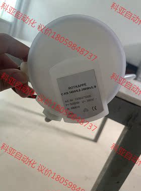 德国ROTKAPPE加热器