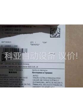 原装时间继电器3RP2512/1AW30（议价）