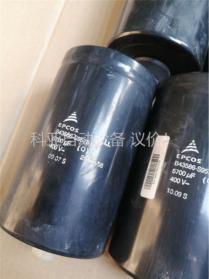 ABB变频器400V5700UF电解电容B43586-S95(议价)