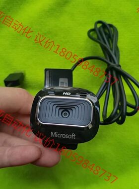 Microsoft/微软 网络摄影机 HD-3000，图片为