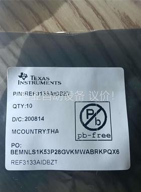 REF3133AIDBZT芯片，年份有点长，一共10只一起卖(议价)