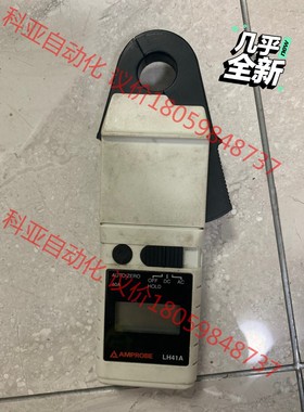 福禄克安博Amprobe钳形表电流表LH41A 小电流钳表交