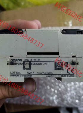 CPM1A-TS101欧姆龙   橙色新