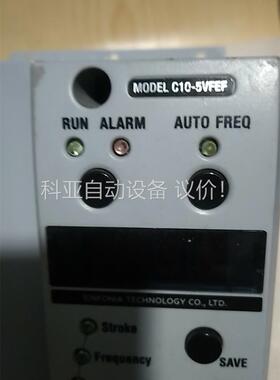 神岗震动控制器C10-5VFEF,拆机一台，功能包好，成色(议价)