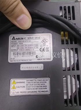 台达B2750W功能正常成色新三套少盖子可以便宜出，有意私聊(议价)