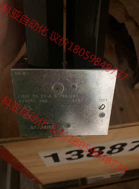 哈威原装平衡阀 LHDV33-21-A6-280/280