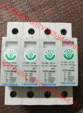 铁创TEKARMS 铁创三相浪涌保护防雷器TC220-40K