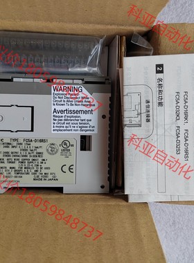 和泉PLC主机模块FC5A-D16RS1，全新原装正品带包装