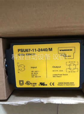 德国尔克，PSU67-11-2440/M 点(议价)