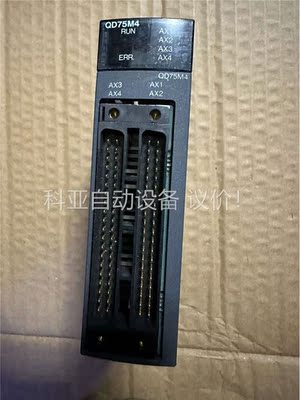 三菱定位模组QD75M4拆机件，功能正常。需要的直拍。(议价)