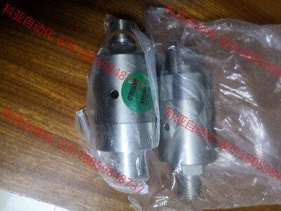 SCHMID旋转接头ZB-000001201-000 感兴趣