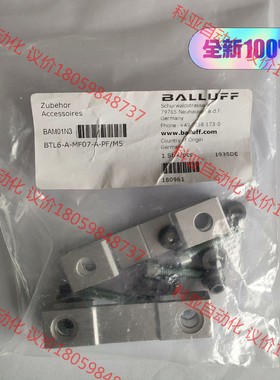 BAM0204 BAM MC-TL-025-P-1 6个