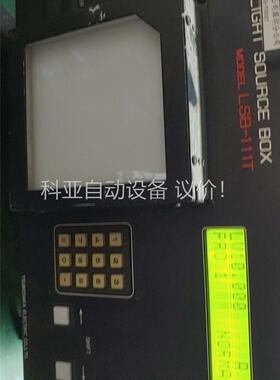 壶坂LSB-111T光源灰度箱TSUBOSAKA(议价)