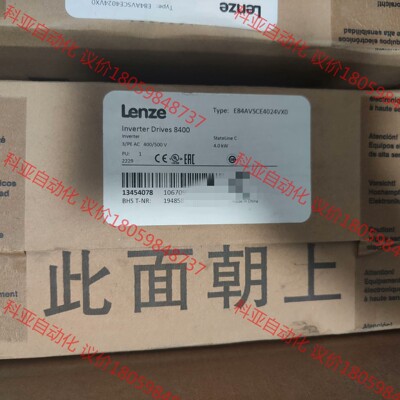 伦茨E84AVSCE4024VX0变频器 全新未拆封