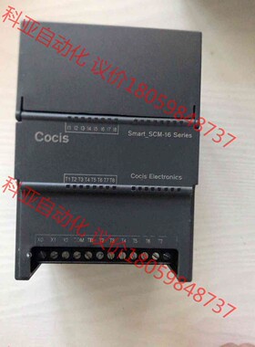 科思COCIS//PLC模拟量模块SCM-16ENLAK，单