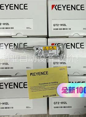 GT2-H12L 单个价格 年份新 基恩士原装正品 现(议价)