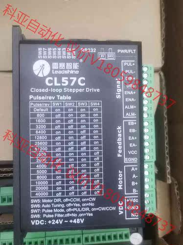 全新雷赛新款60步进CL57C