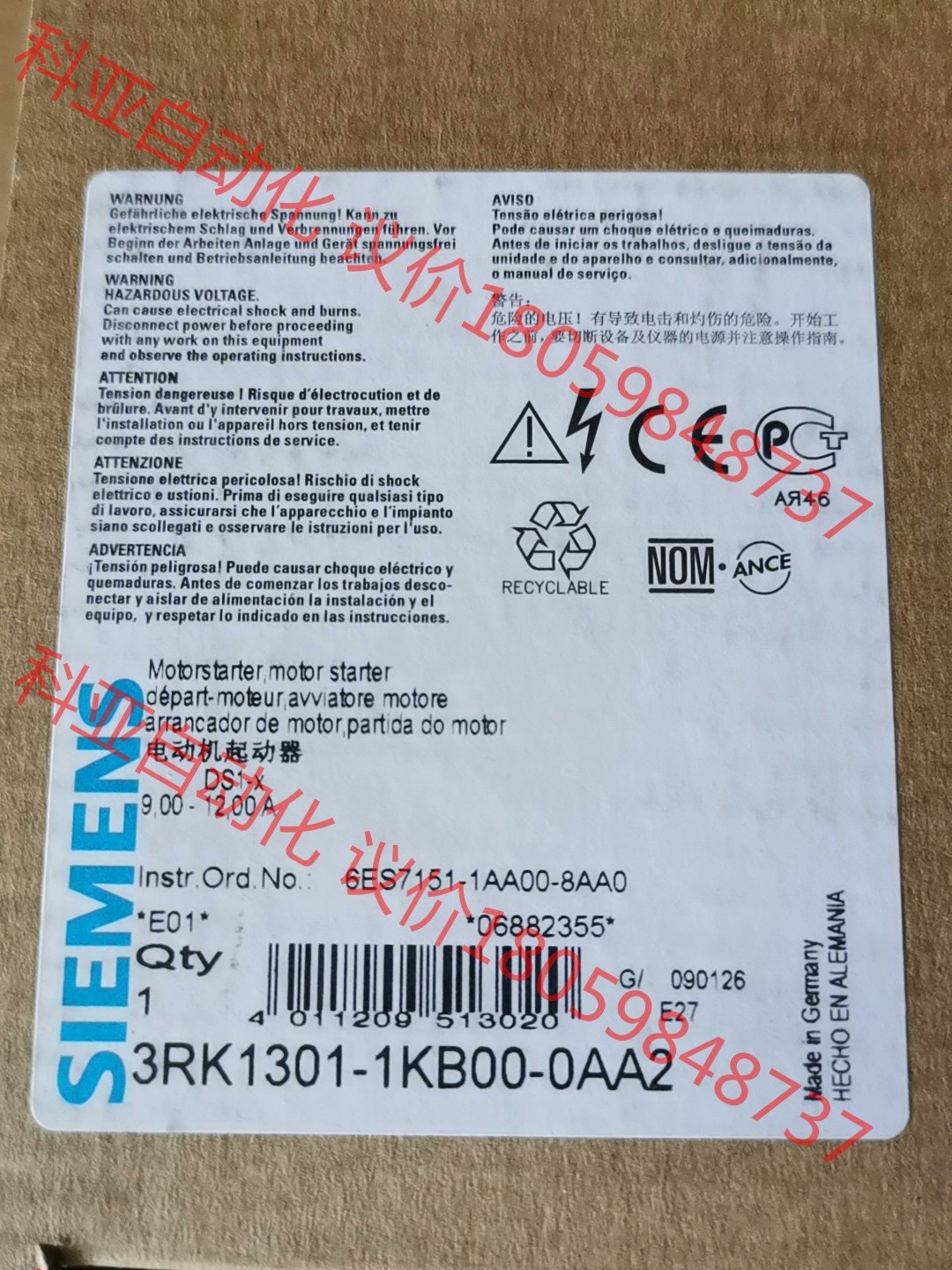 西门子3RK1301-1KB00-0AA2 DS1-X,正品
