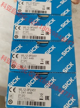 WL12-3P2451 1041448西克SICK全新原装正