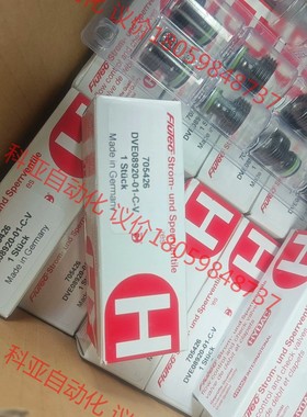 贺德克 节流阀  DVE08920-01-C-V（70542