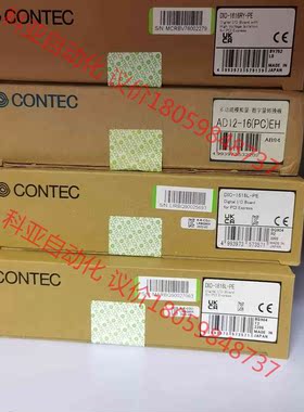 DIO-1616L-PE CONTEC 原装正品全新产品