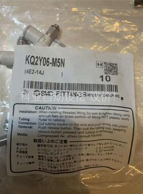 SMC原装KQ2Y06 M5N 共五十个 打包价135包邮(议价)