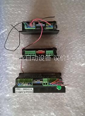 JMC杰美康步进驱动器，2M542-N型号1台，2M420型(议价)