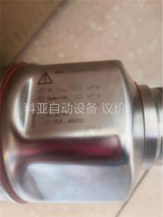 E＋H液位變送器PMP48 德國原 議價 RE13H2C1FKA1