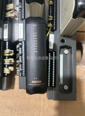 SCIYON南京科远KM335A，KM336A已出已出，KM（议价）