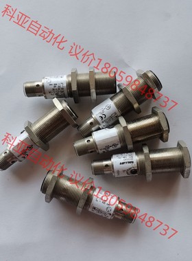 巴鲁夫BOS0049光电开关传感器BOS 18M-PA-1P