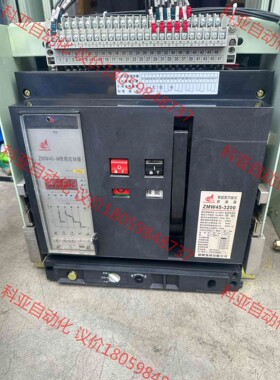 指明ZMW45-3200框架断路器