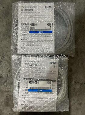 SMC压力开关传感器 PSE560-01/PSE570-02(议价)