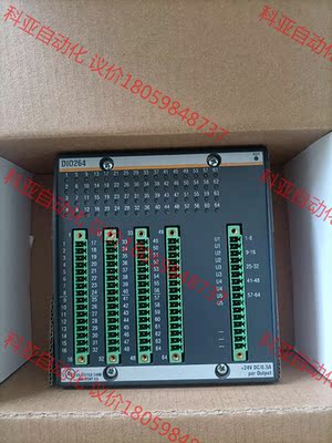 巴赫曼DIO264/AIO288