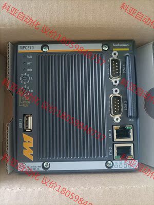巴赫曼MPC270 全新带包装
