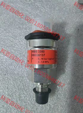 丹佛斯 压力传感器 mbs 3350 060G6137 全新