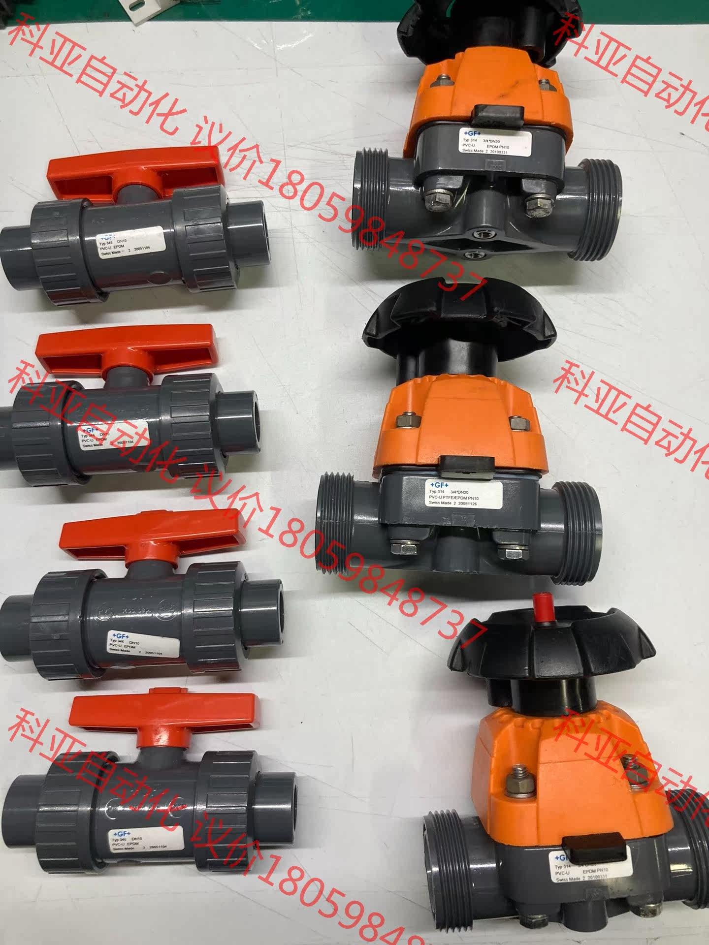 原装GF TYP346 DN10 PVC-U EPDM 4P