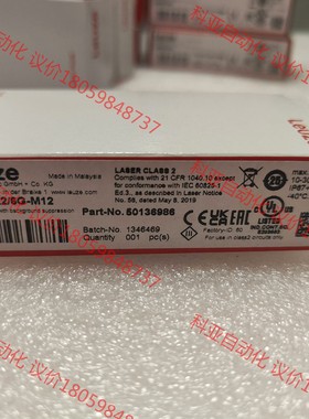 劳易测LEUZE/ HT46CL2/6G-M2   5013